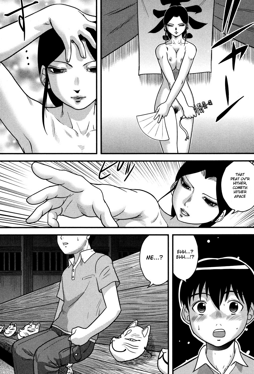 Katei Sei Kyoushi Chapter 12 - page 8