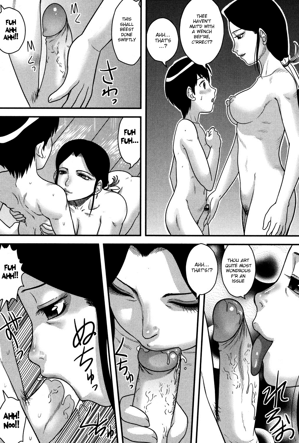 Katei Sei Kyoushi Chapter 12 - page 11