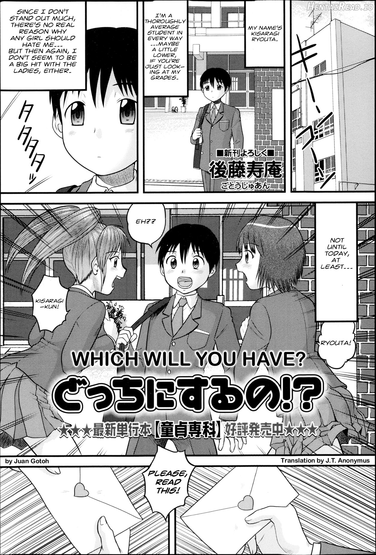 Shota Daisuki! Chapter 3 - page 1