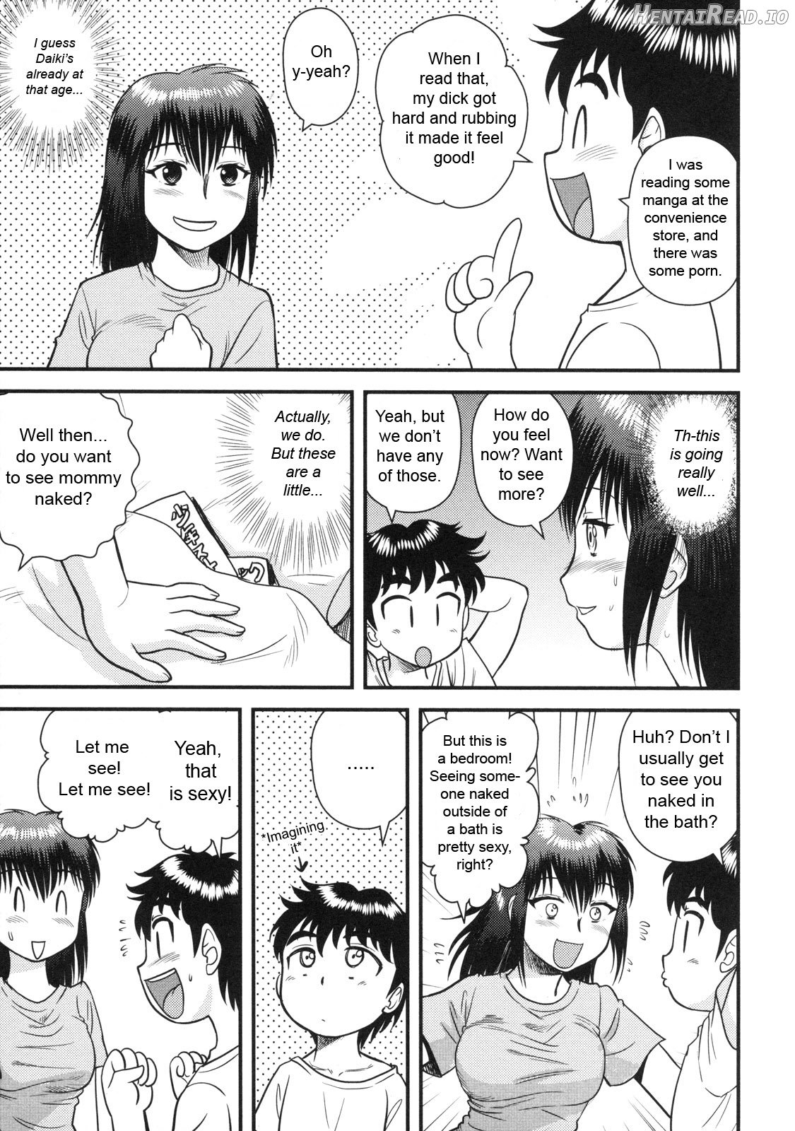 Doutei Hakusho Chapter 1 - page 26