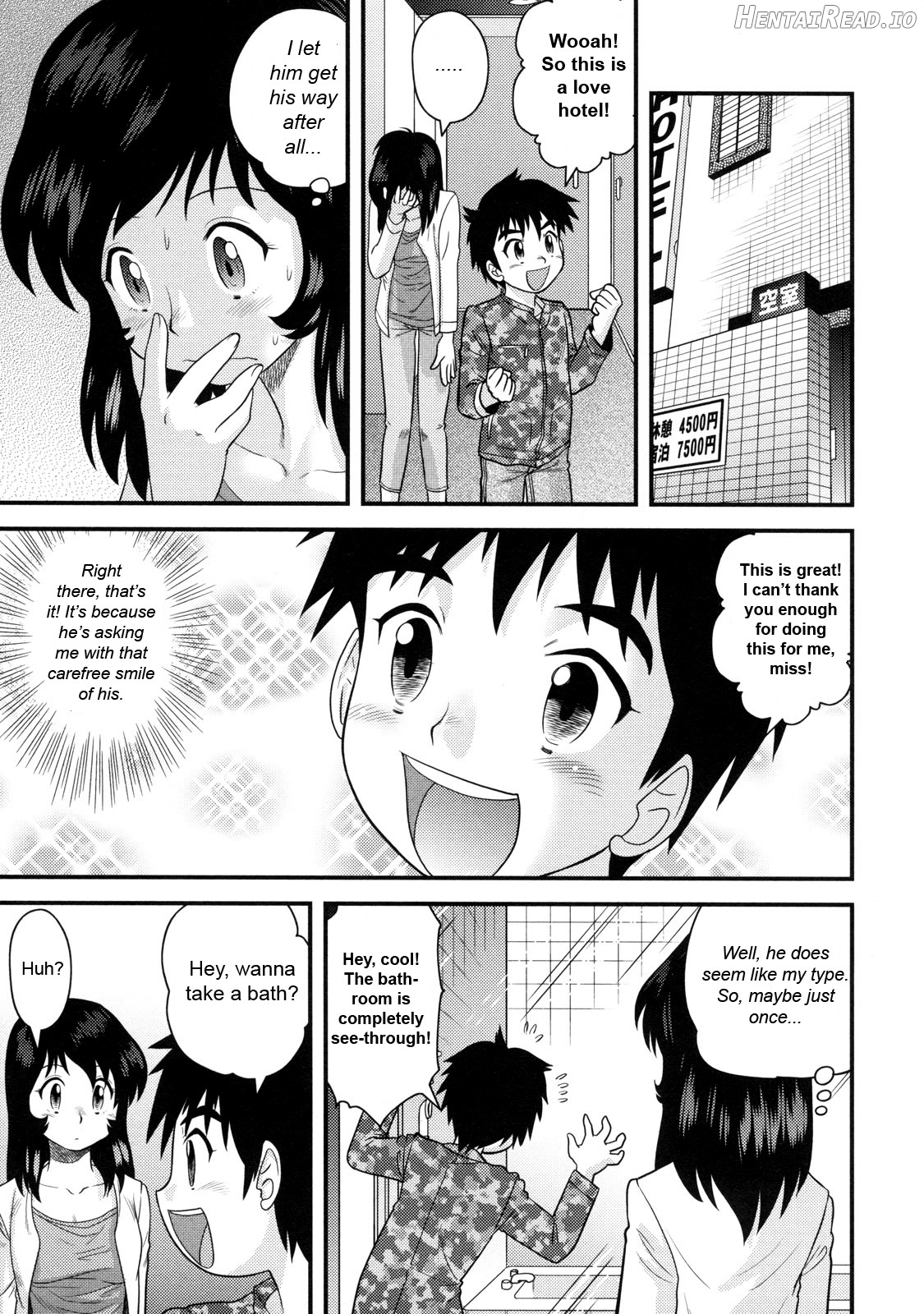 Doutei Hakusho Chapter 1 - page 44