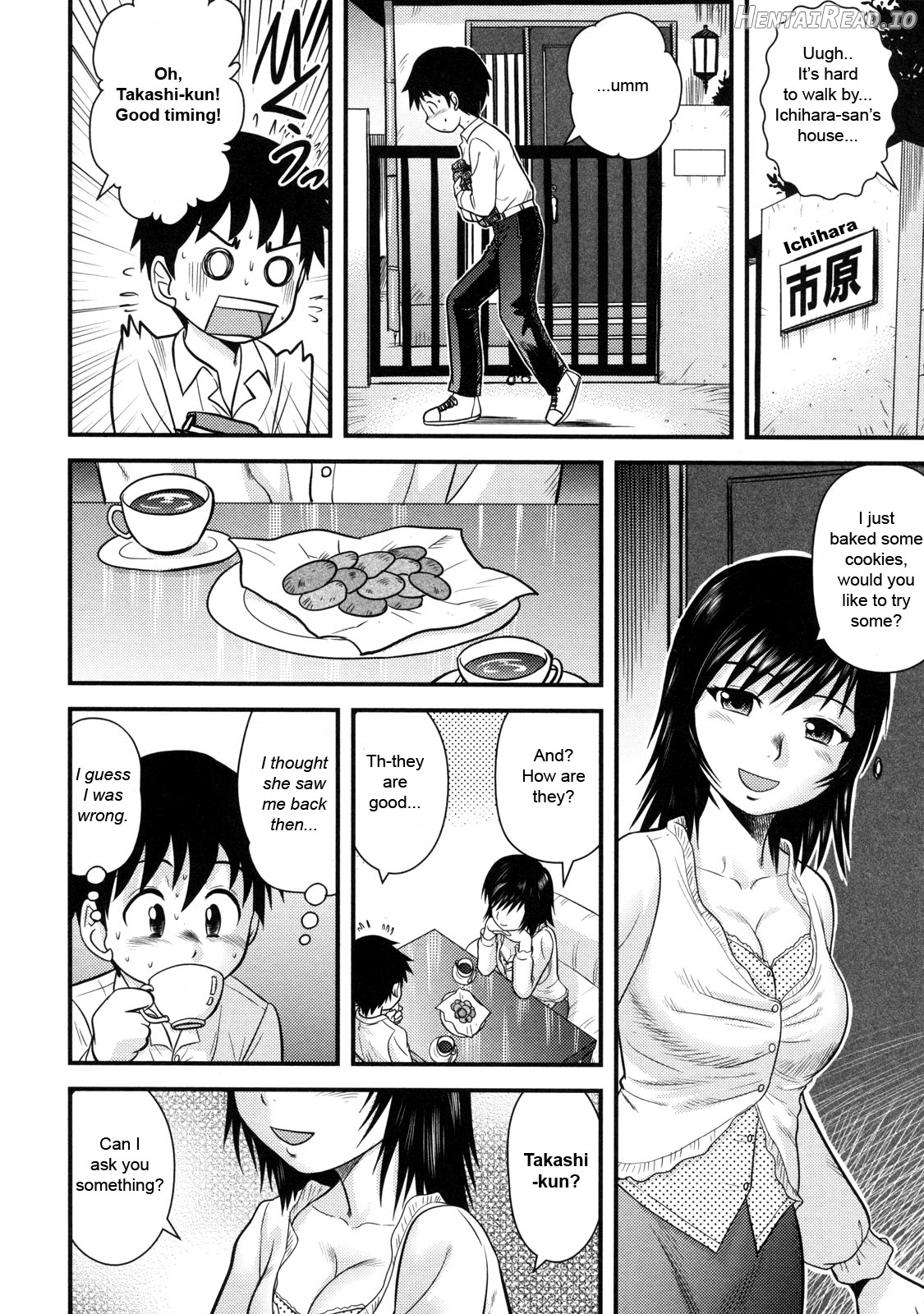 Doutei Hakusho Chapter 1 - page 139