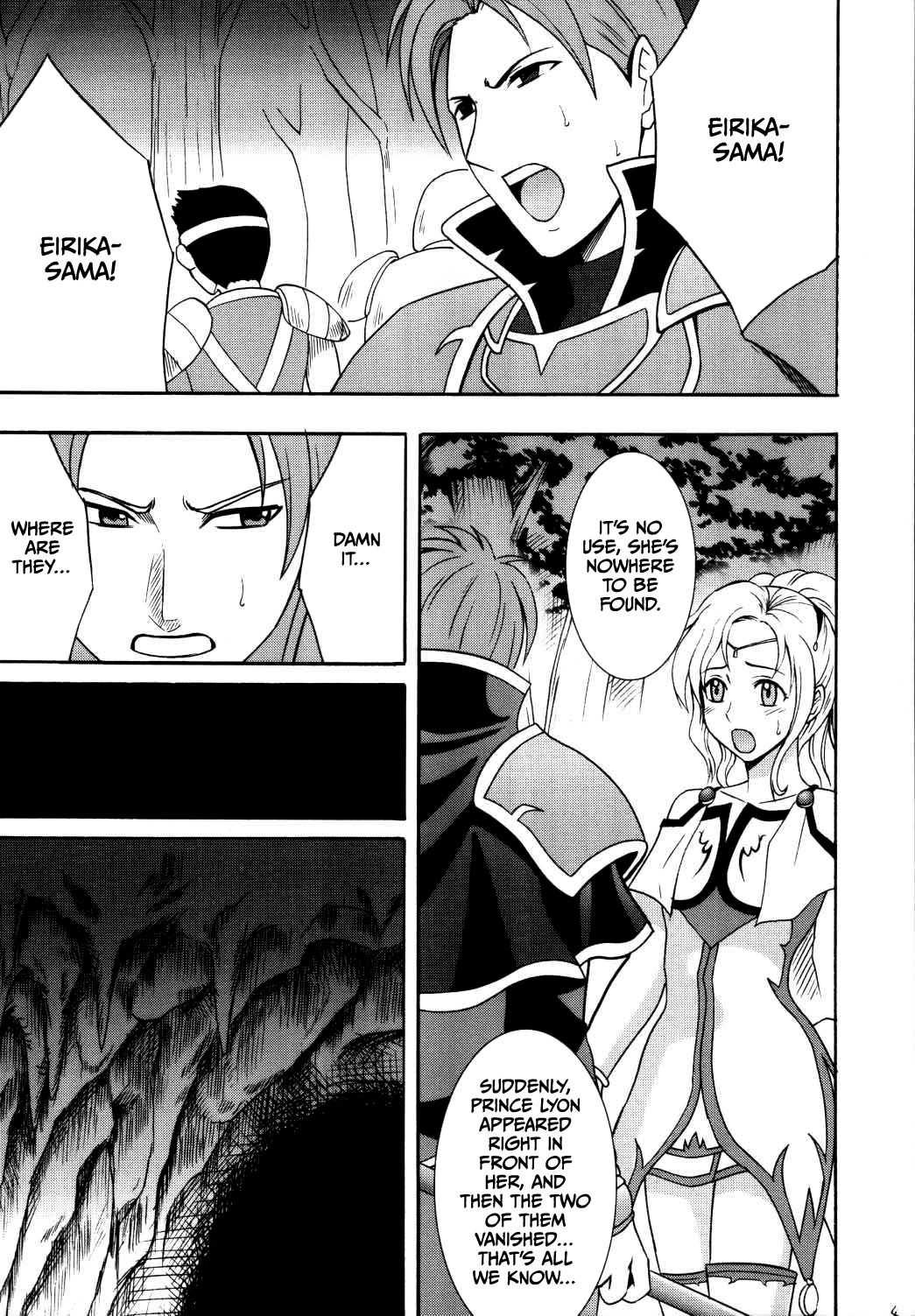 Kouseki no Kizuato Chapter 1 - page 3