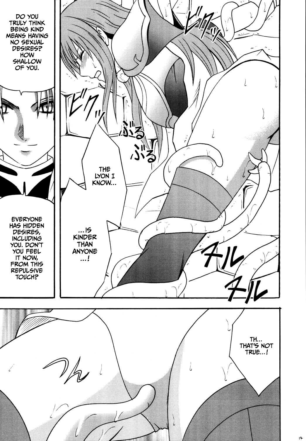 Kouseki no Kizuato Chapter 1 - page 13