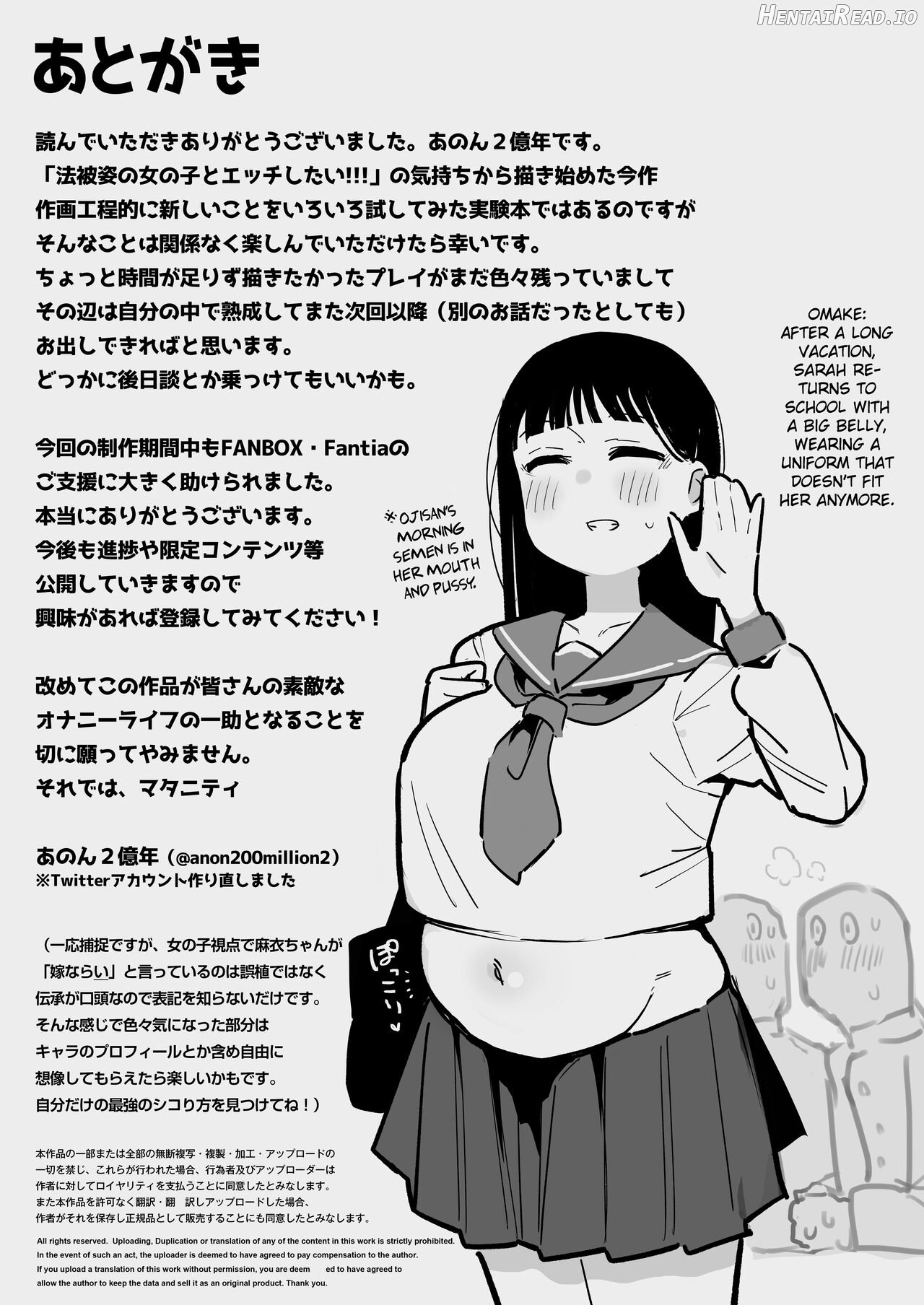 "Oyome-san no Renshuu" ga Aru Mura de no Toaru Danjo no Kiroku Chapter 1 - page 25