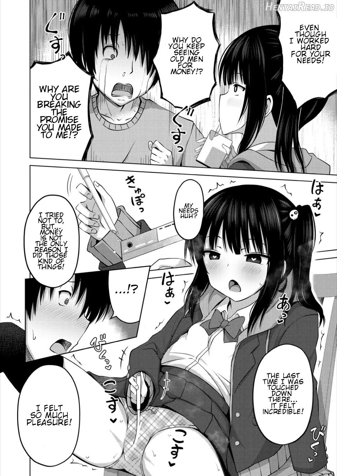 Imouto no Papa ni Narimashita <Zenpen> Chapter 1 - page 6