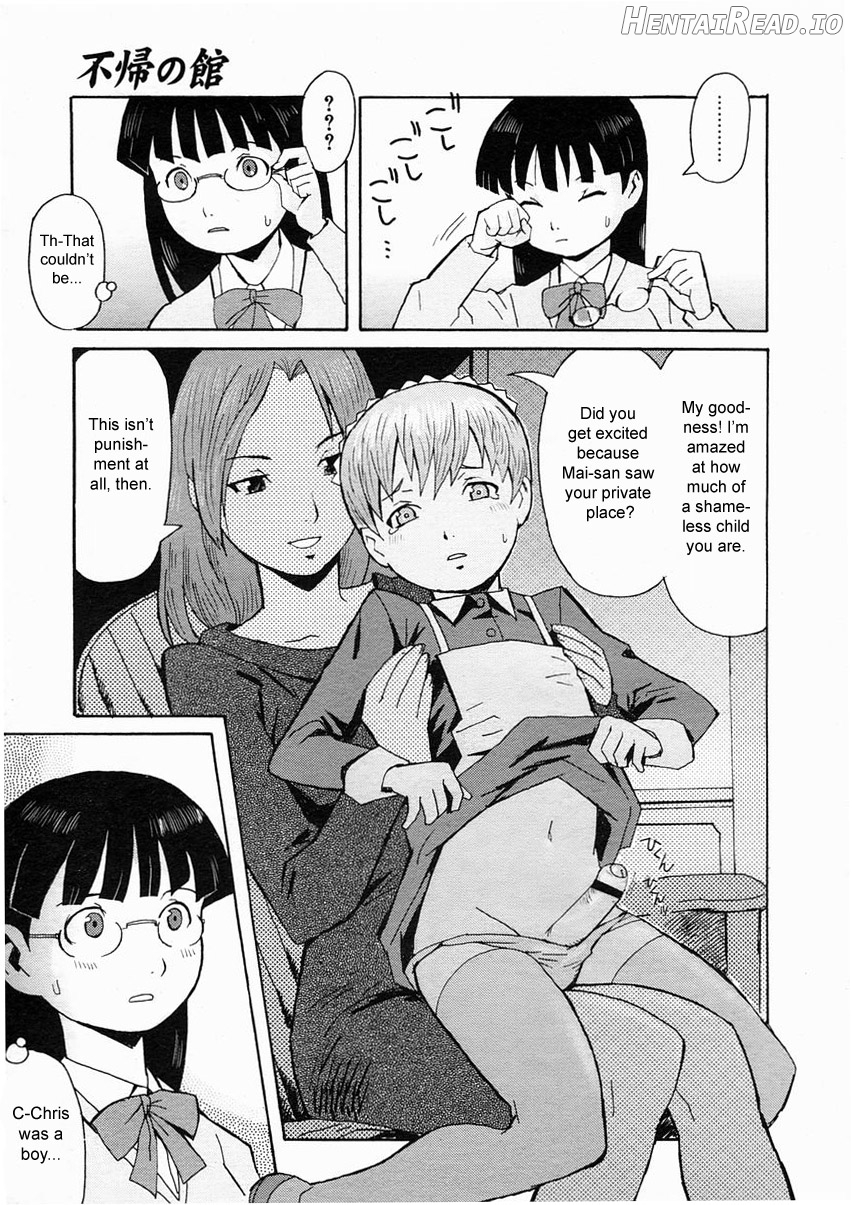 Fuki no Kan Chapter 1 - page 7