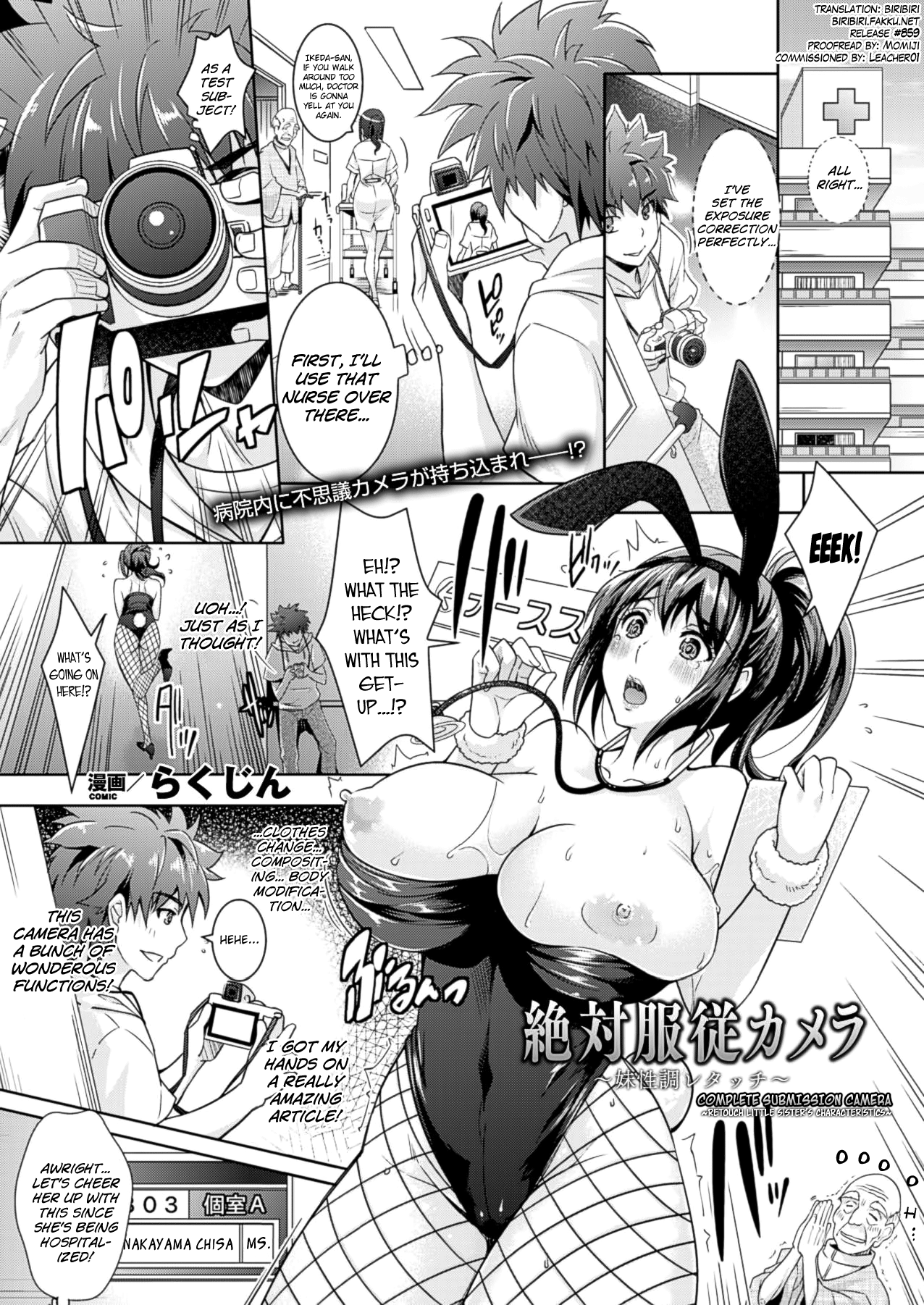 Zettai Fukujuu Camera Ch. 1-2 Chapter 2 - page 1