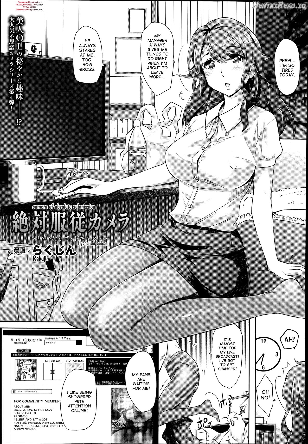 Zettai Fukujuu Camera Ch. 1-2 Chapter 3 - page 1