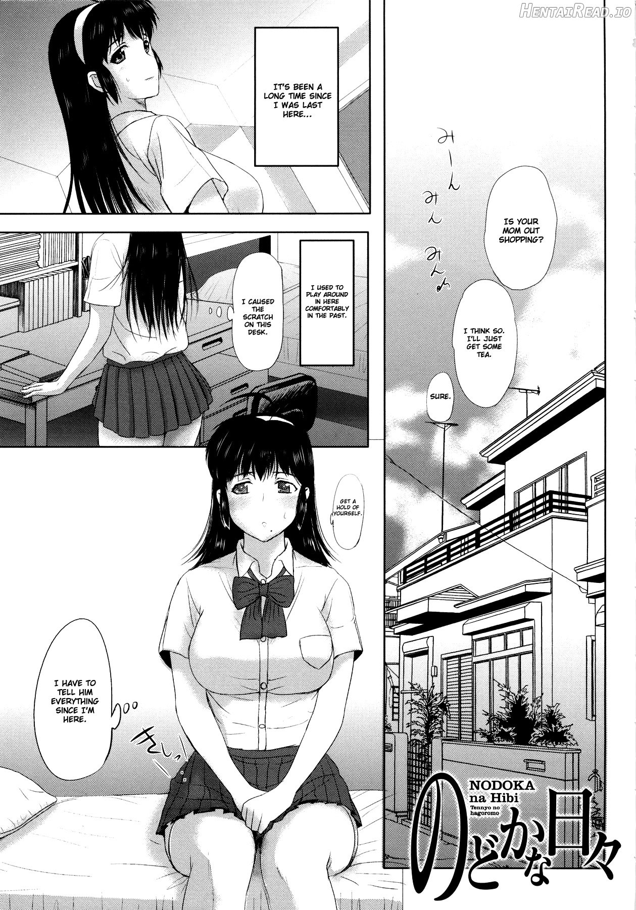 Sonotoki, Kanojo wa... Chapter 1 - page 83