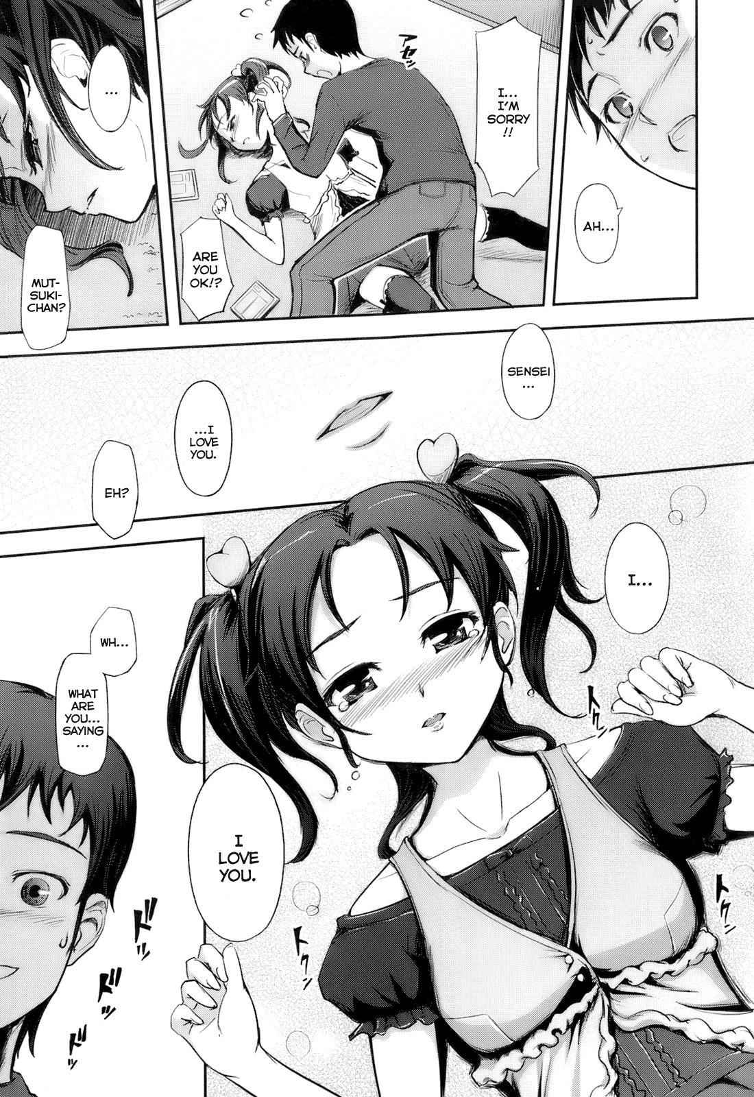 Kimagure Ch. 3, 6 Chapter 1 - page 32