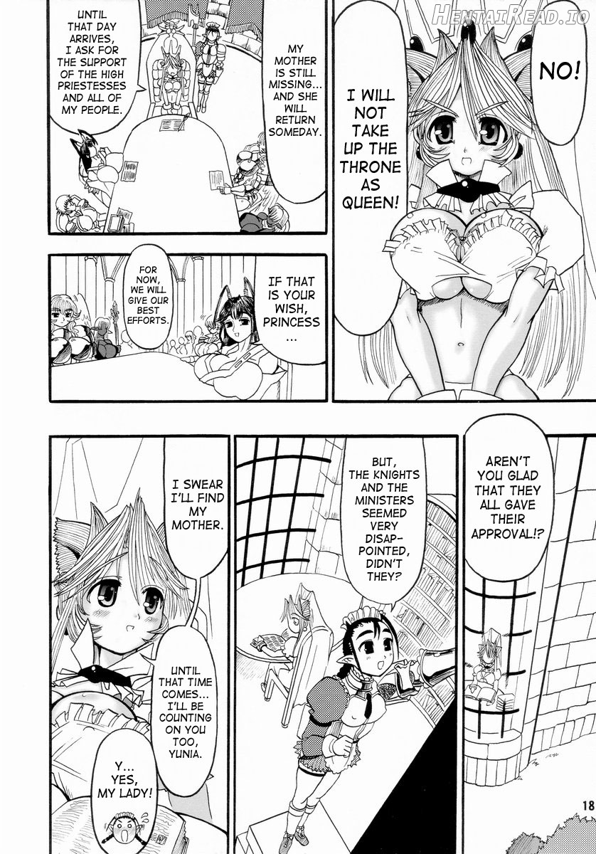 TGWOA Vol. 14 - Meikyuu Oujo Prina Chapter 1 - page 17