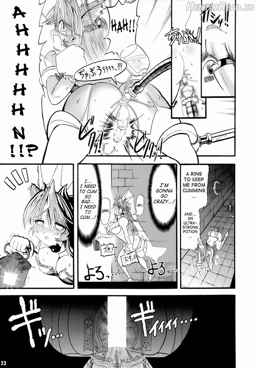 TGWOA Vol. 14 - Meikyuu Oujo Prina Chapter 1 - page 22