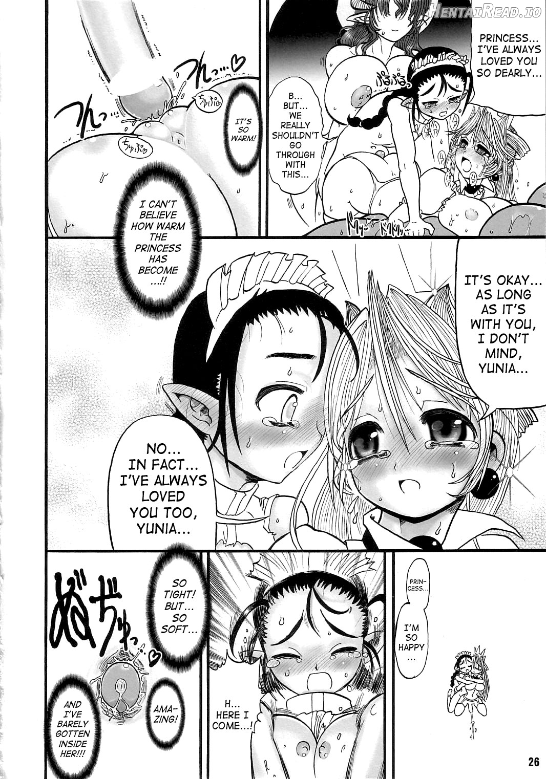 TGWOA Vol. 14 - Meikyuu Oujo Prina Chapter 2 - page 23