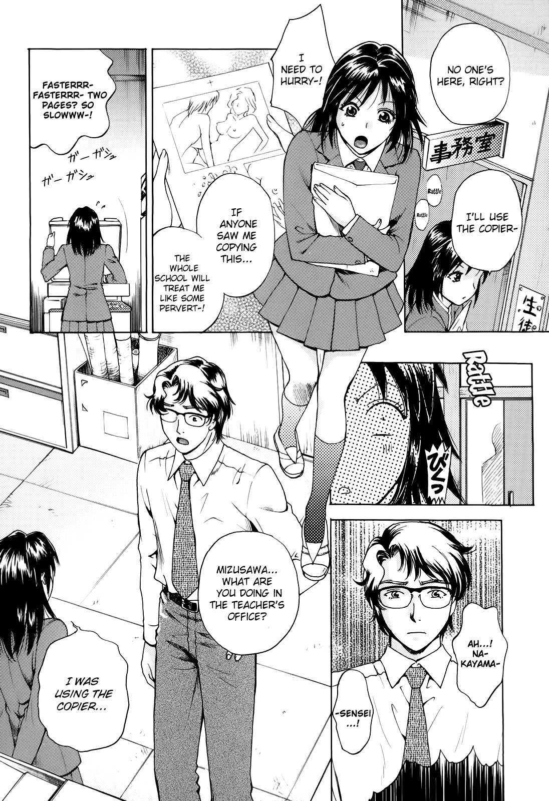 Kanojo no Shi.zu.ku Chapter 1 - page 24