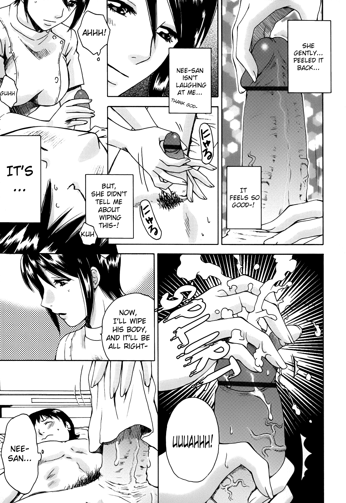 Kanojo no Shi.zu.ku Chapter 1 - page 71