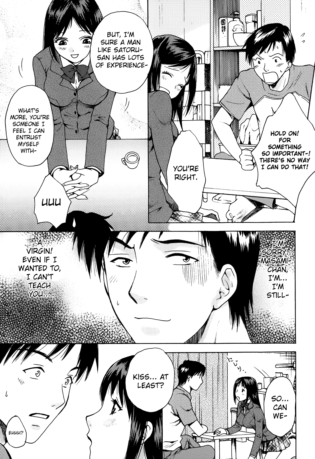 Kanojo no Shi.zu.ku Chapter 1 - page 87