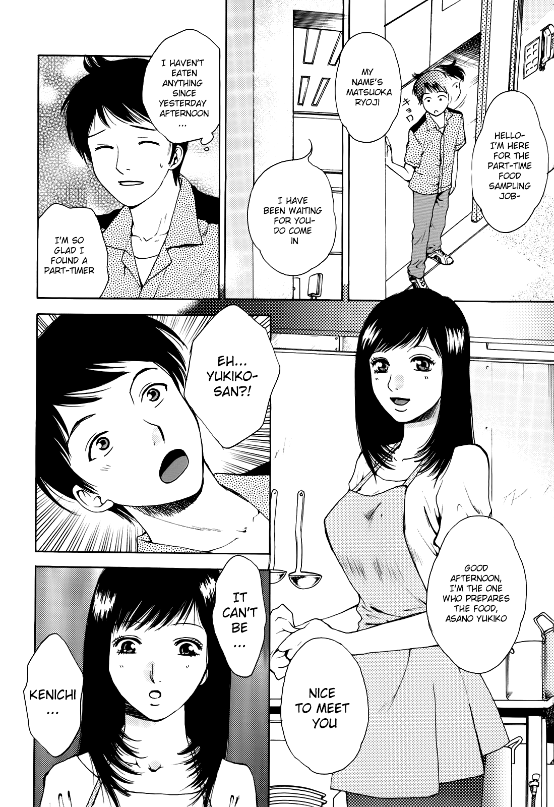 Kanojo no Shi.zu.ku Chapter 1 - page 126