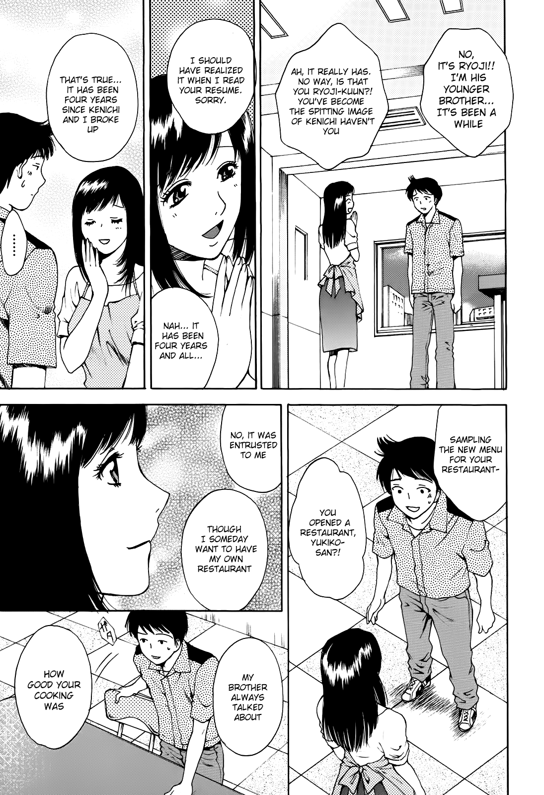 Kanojo no Shi.zu.ku Chapter 1 - page 127