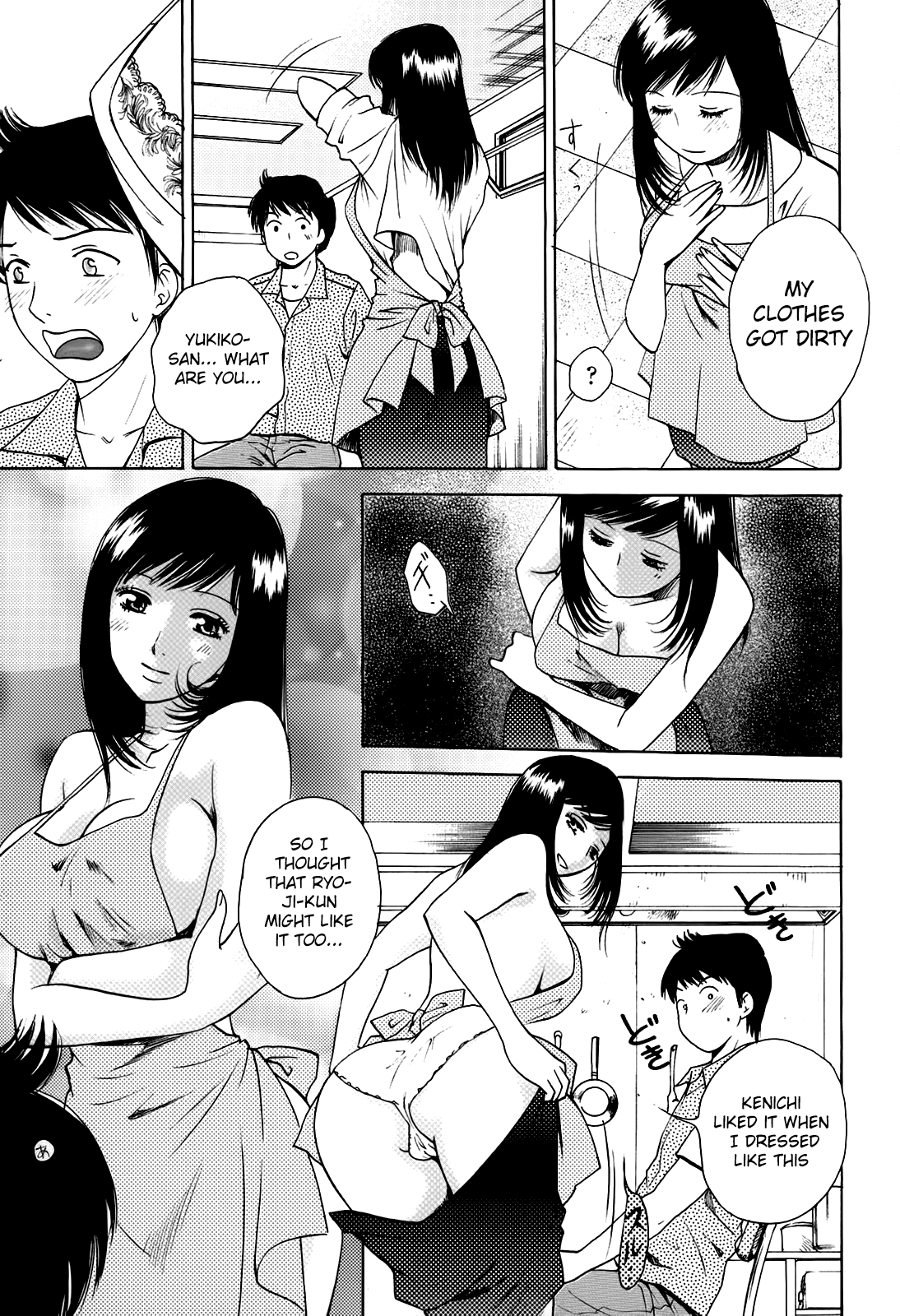 Kanojo no Shi.zu.ku Chapter 1 - page 133