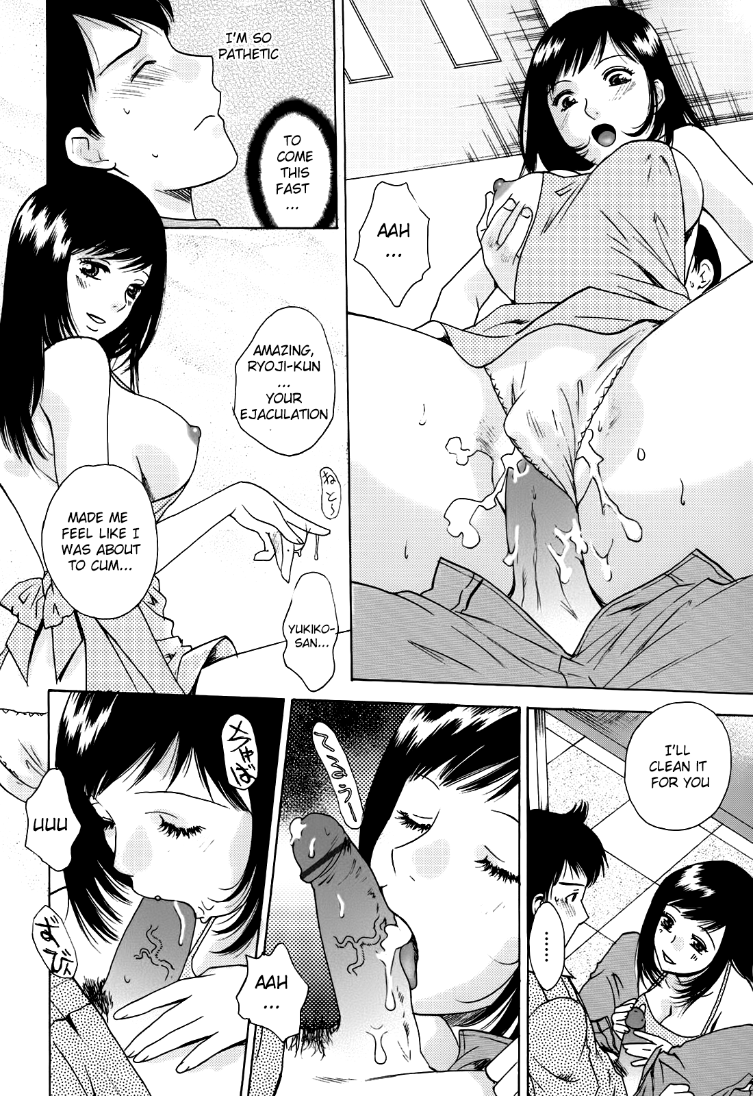 Kanojo no Shi.zu.ku Chapter 1 - page 136