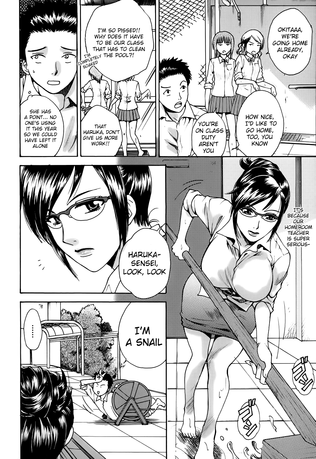 Kanojo no Shi.zu.ku Chapter 1 - page 150