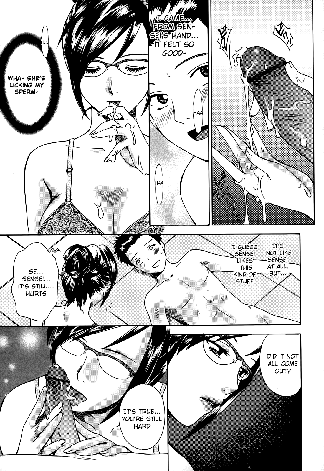 Kanojo no Shi.zu.ku Chapter 1 - page 159