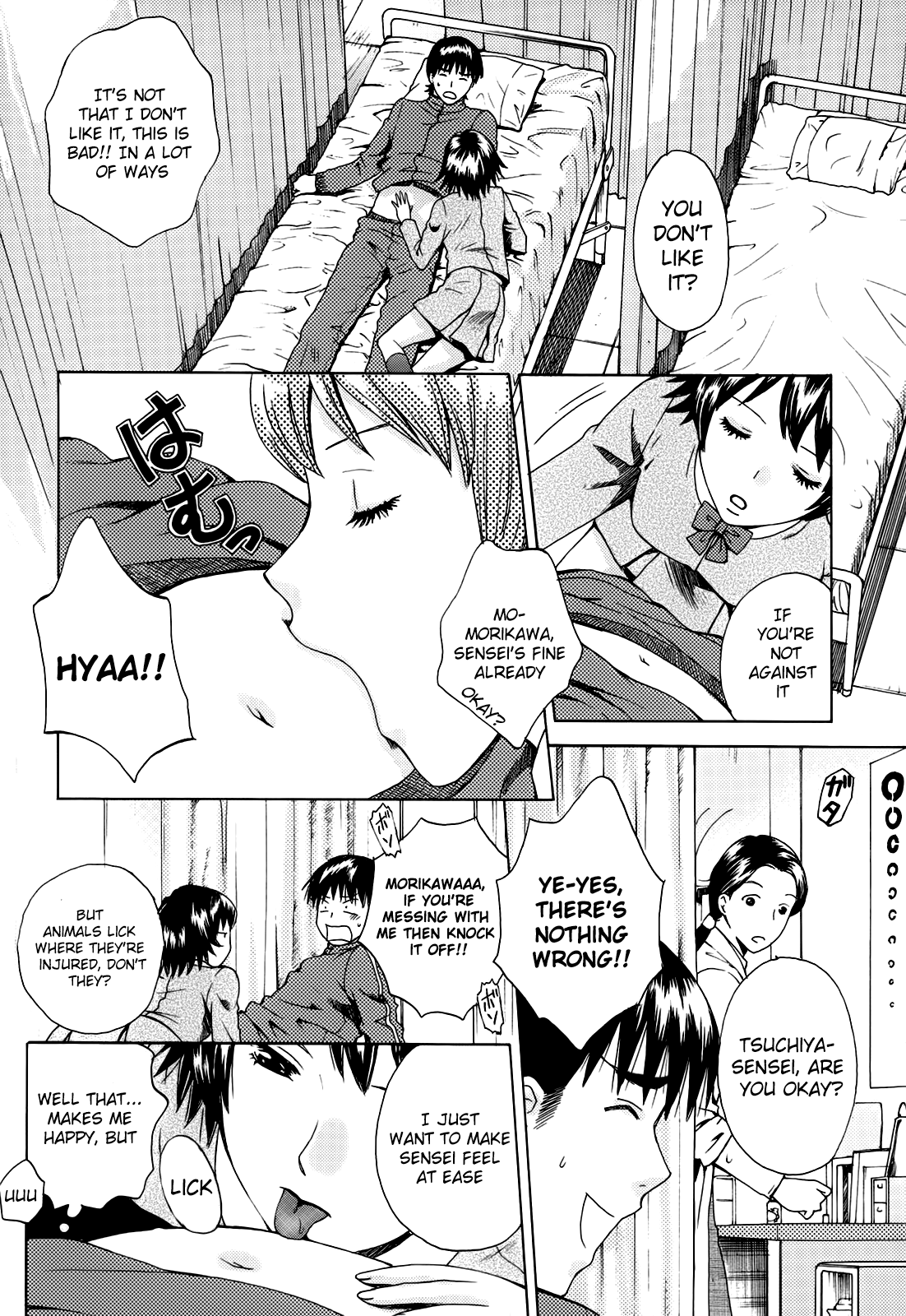 Kanojo no Shi.zu.ku Chapter 1 - page 176