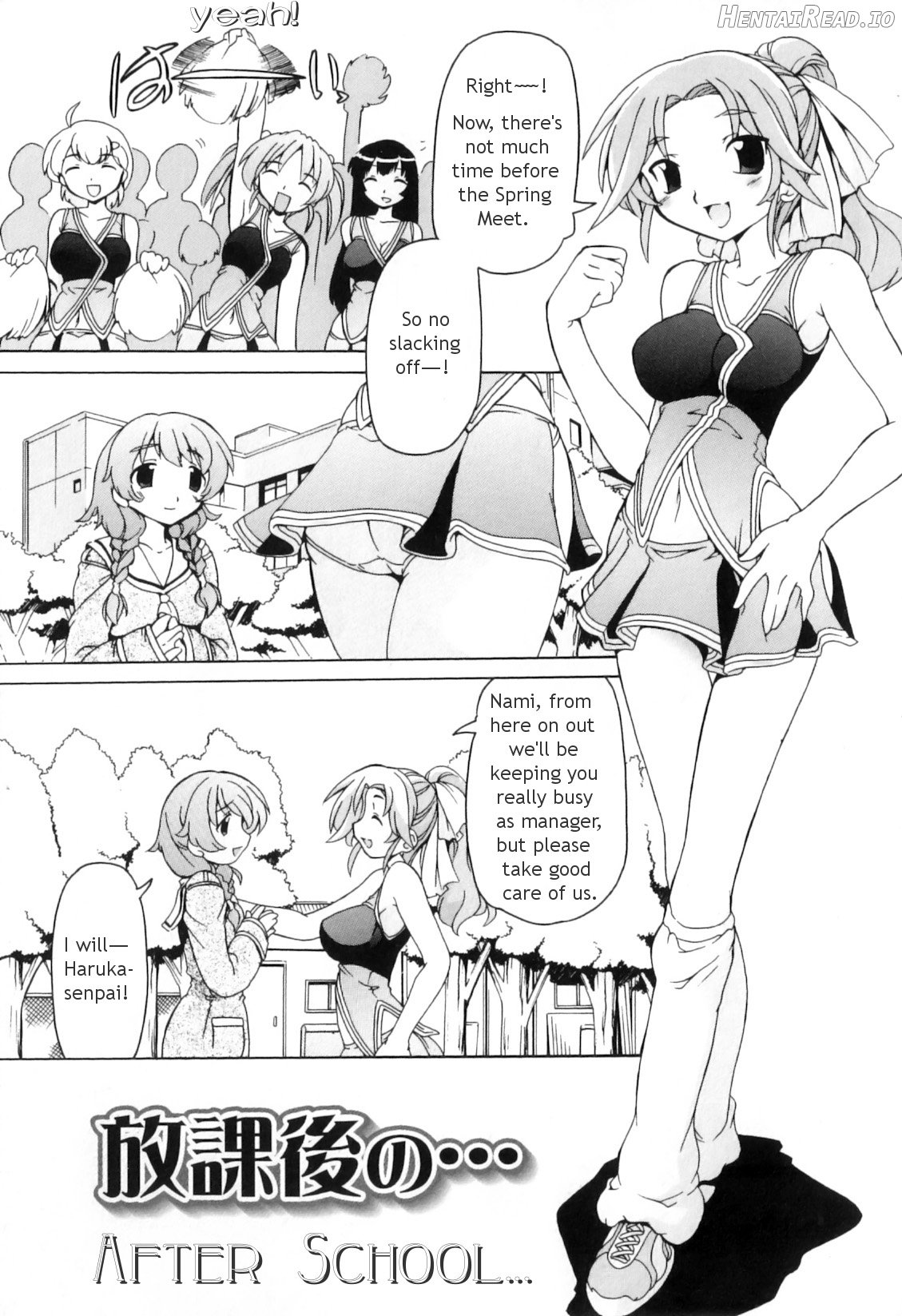 Futanari Ijirikko Chapter 1 - page 23