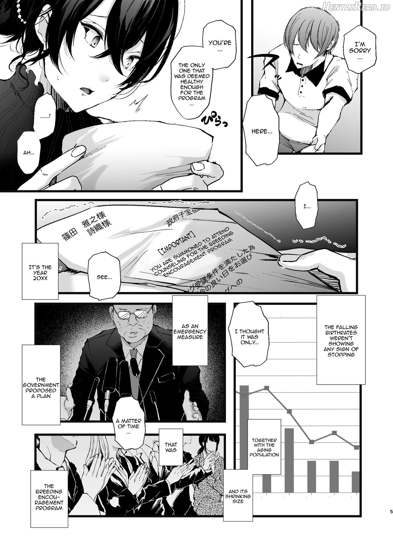 Seifu Kounin Sex Counselor ni Netorareta Boku no Tsuma Chapter 1 - page 4