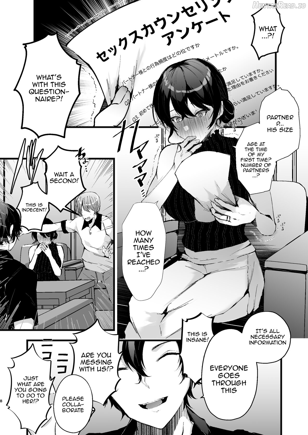 Seifu Kounin Sex Counselor ni Netorareta Boku no Tsuma Chapter 1 - page 7