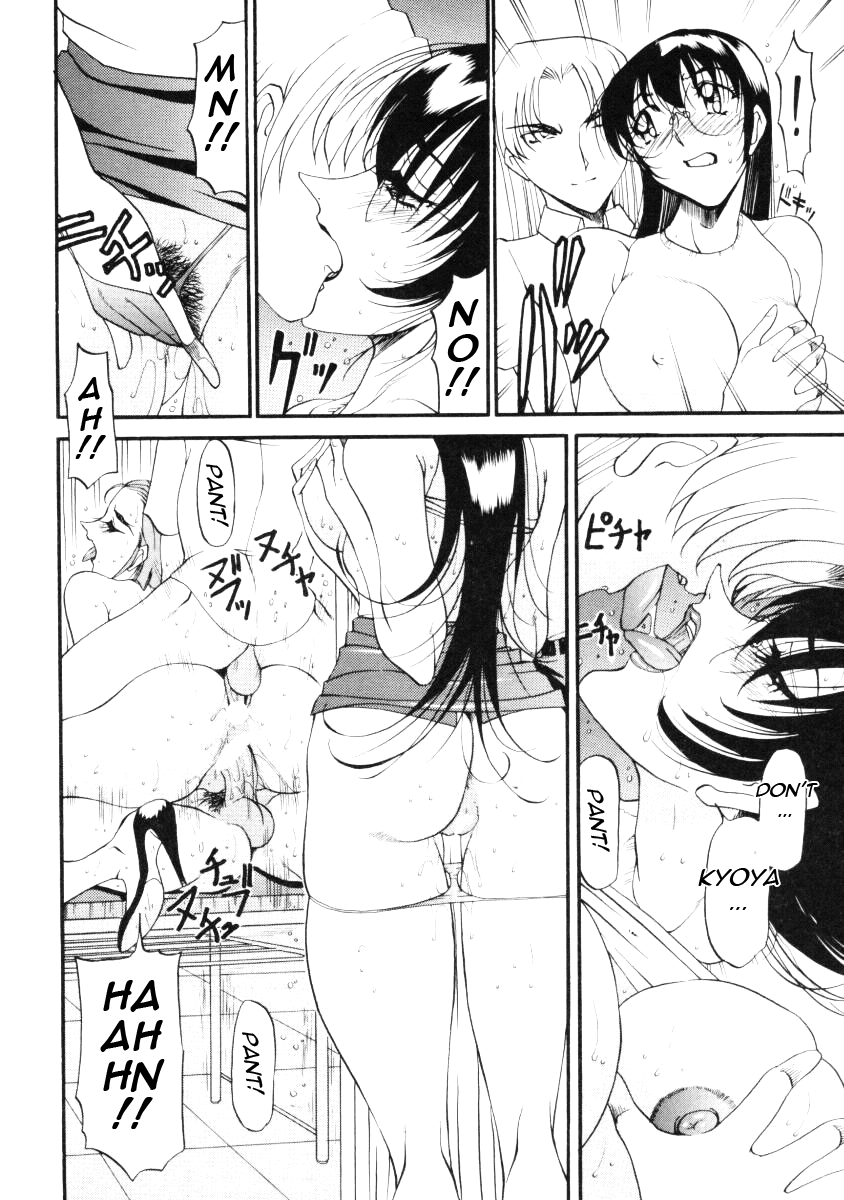 Nan to Naku Ii Kanji 1 Chapter 2 - page 55