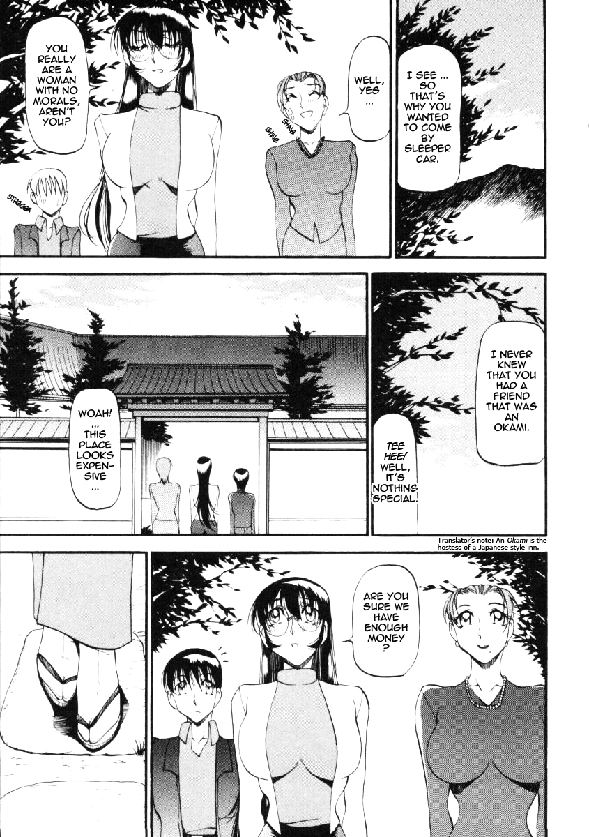 Nan to Naku Ii Kanji 1 Chapter 2 - page 142