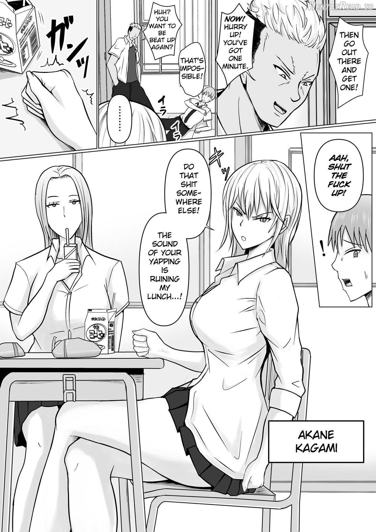 Class no Yankee Joshi ni Hyoui Chapter 1 - page 3