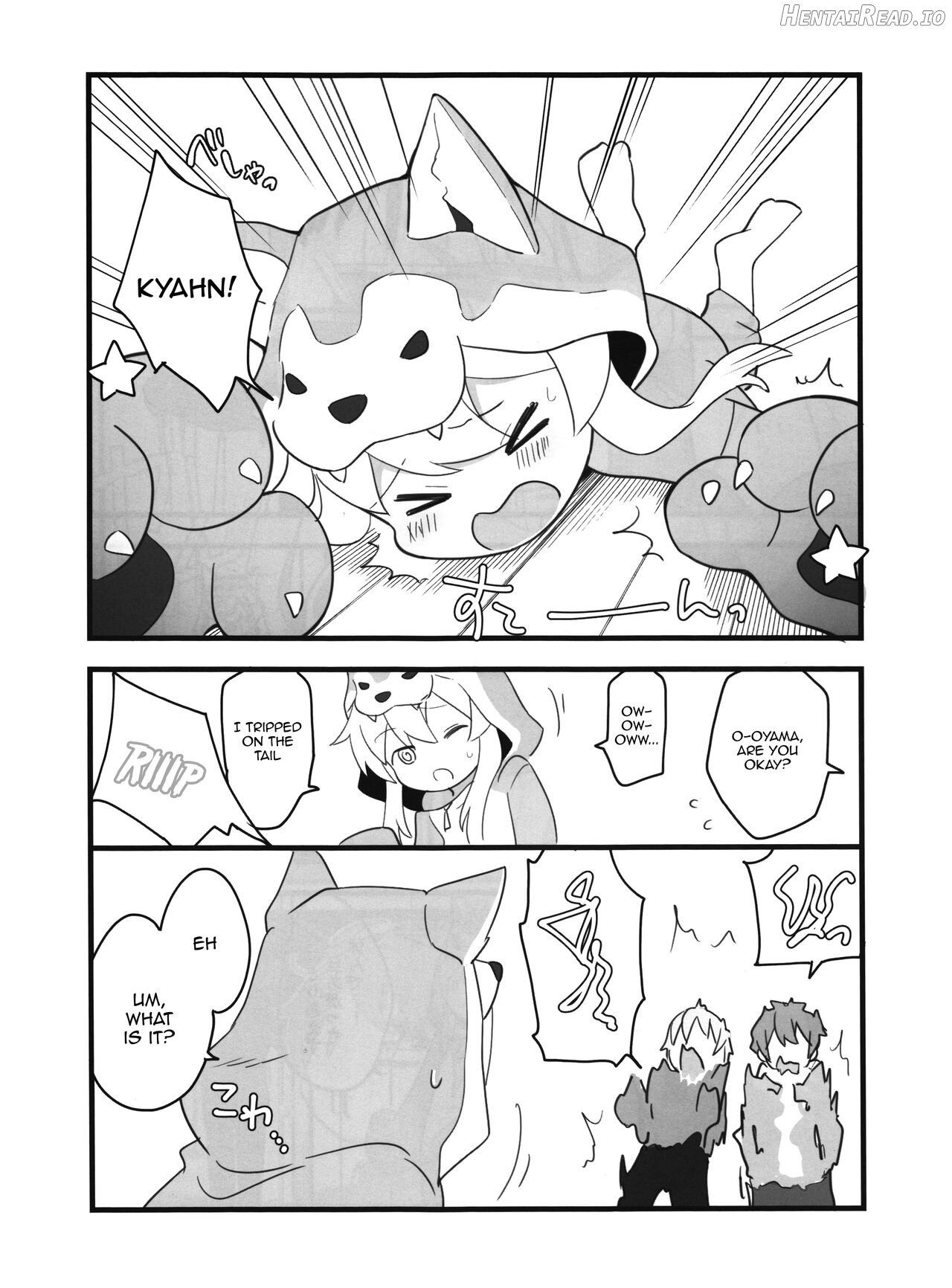 Ookami-san wa Oshimai! Chapter 1 - page 5