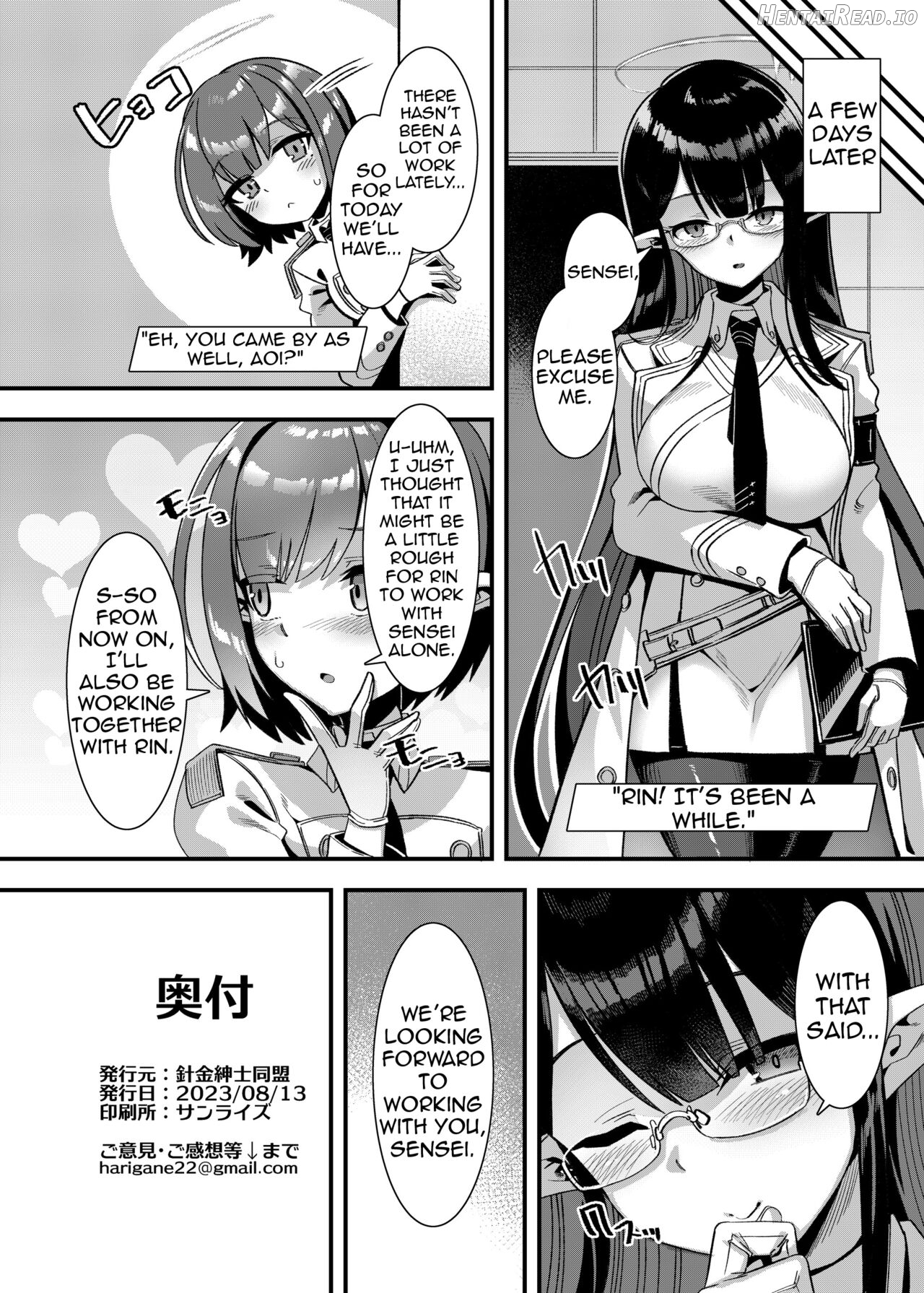 Schale no Seiyoku Shori Gyoumu with Oki Aoi Chapter 1 - page 19