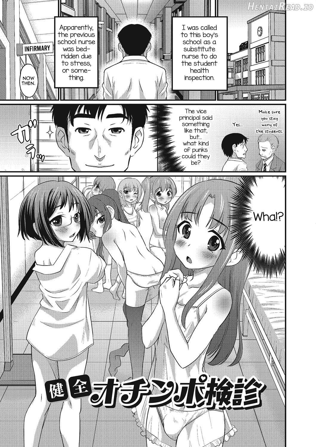 Shinyuu ga Yukata de Kawaii Sugiru Chapter 2 - page 1