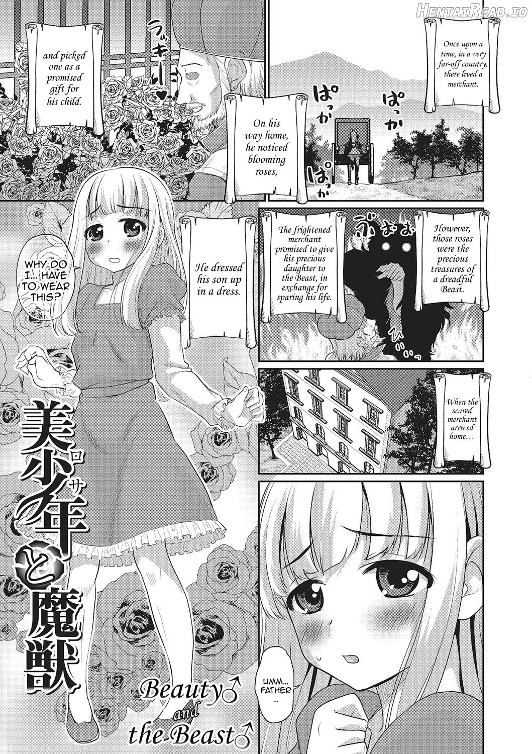 Shinyuu ga Yukata de Kawaii Sugiru Chapter 3 - page 1