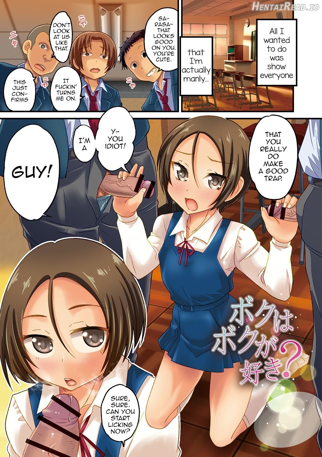 Boku wa Boku ga Suki? Chapter 1 - page 1