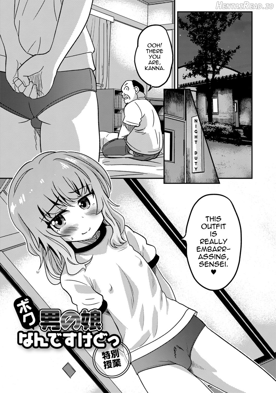 Boku wa Boku ga Suki? Chapter 2 - page 1