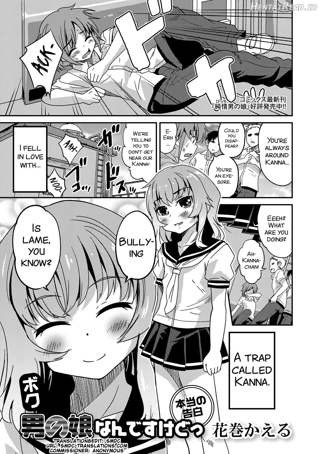 Boku wa Boku ga Suki? Chapter 3 - page 1