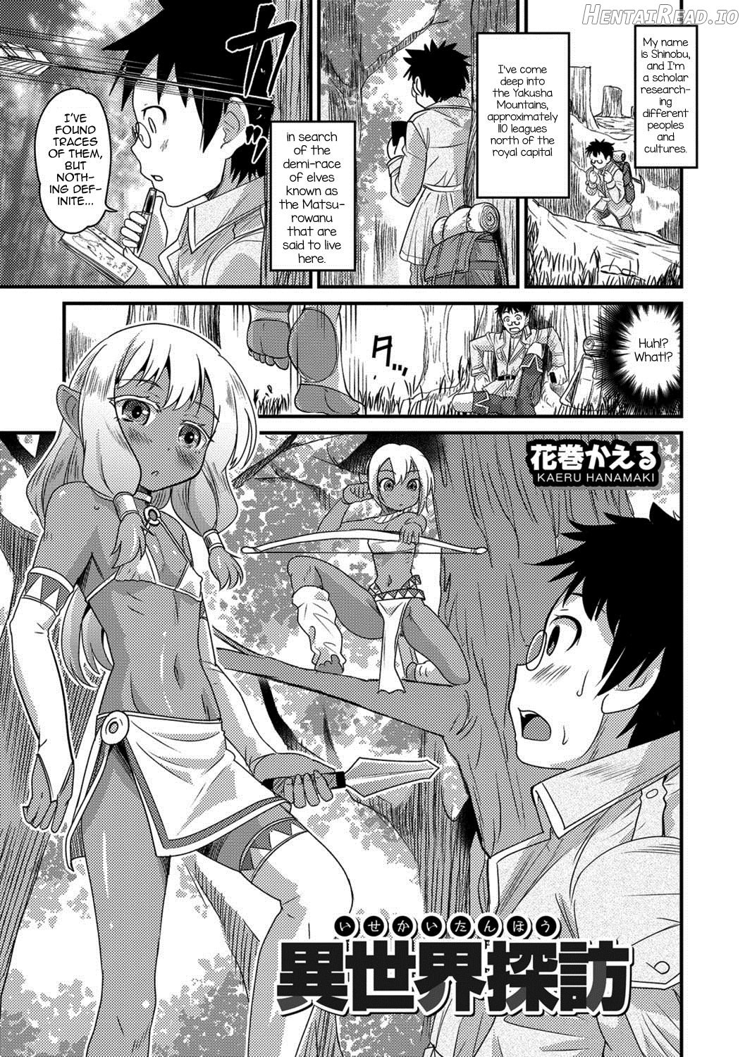 Isekai Tanbou Chapter 1 - page 1