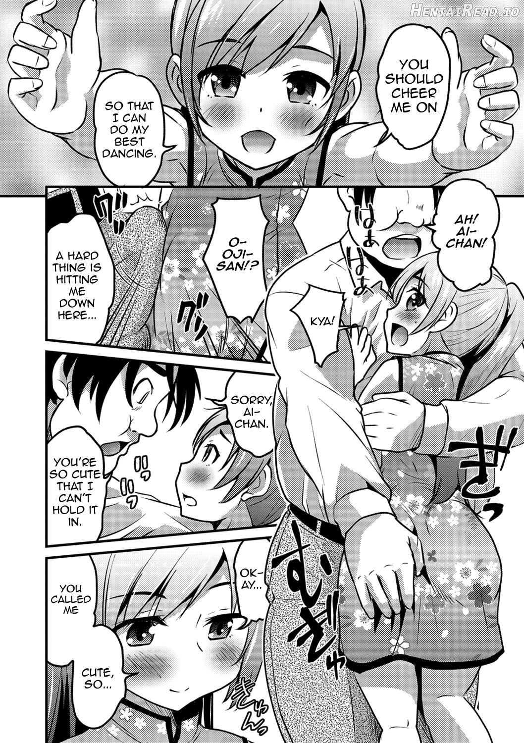 KodoOji to Boku - Decensored Chapter 1 - page 8