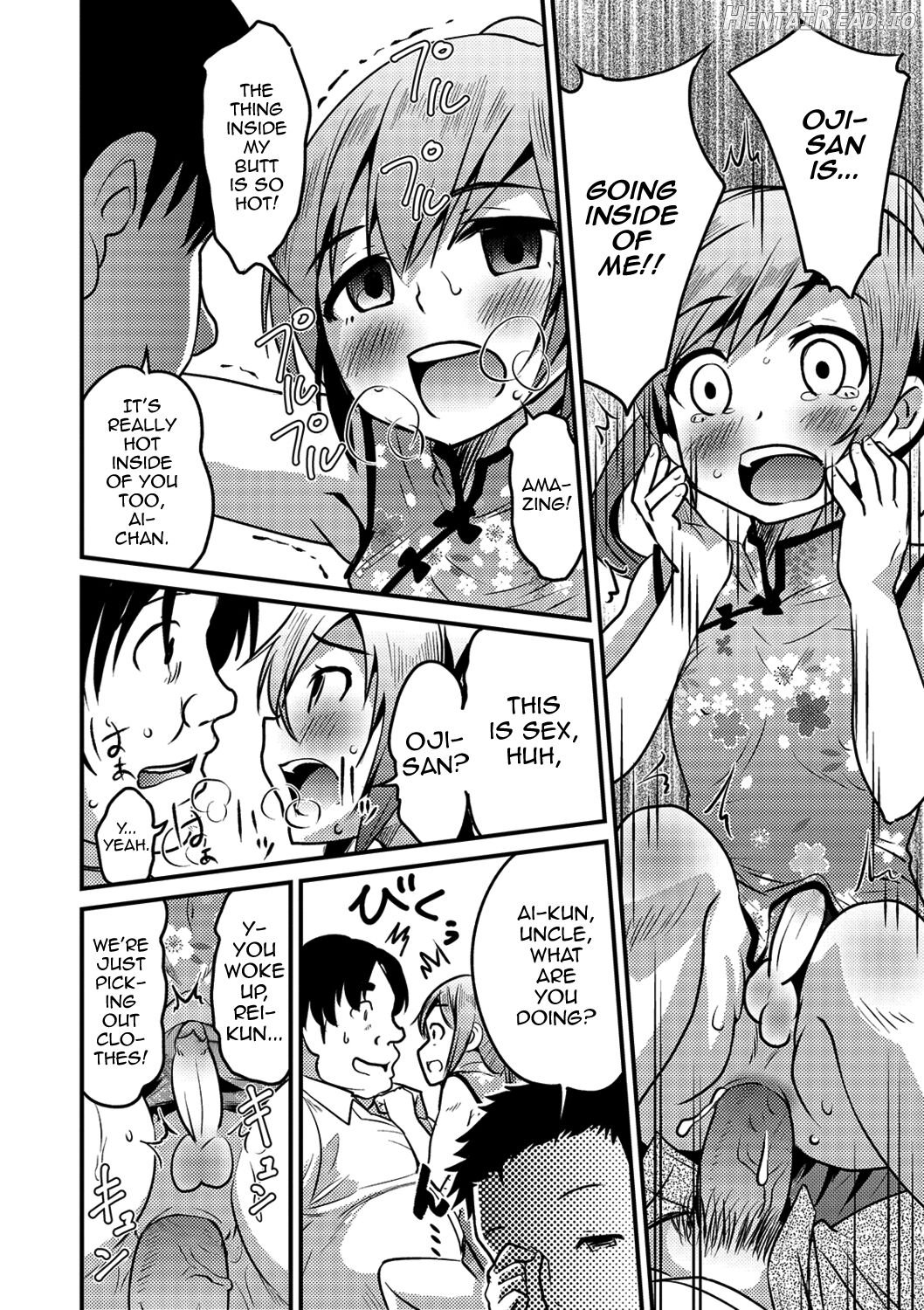 KodoOji to Boku - Decensored Chapter 1 - page 14