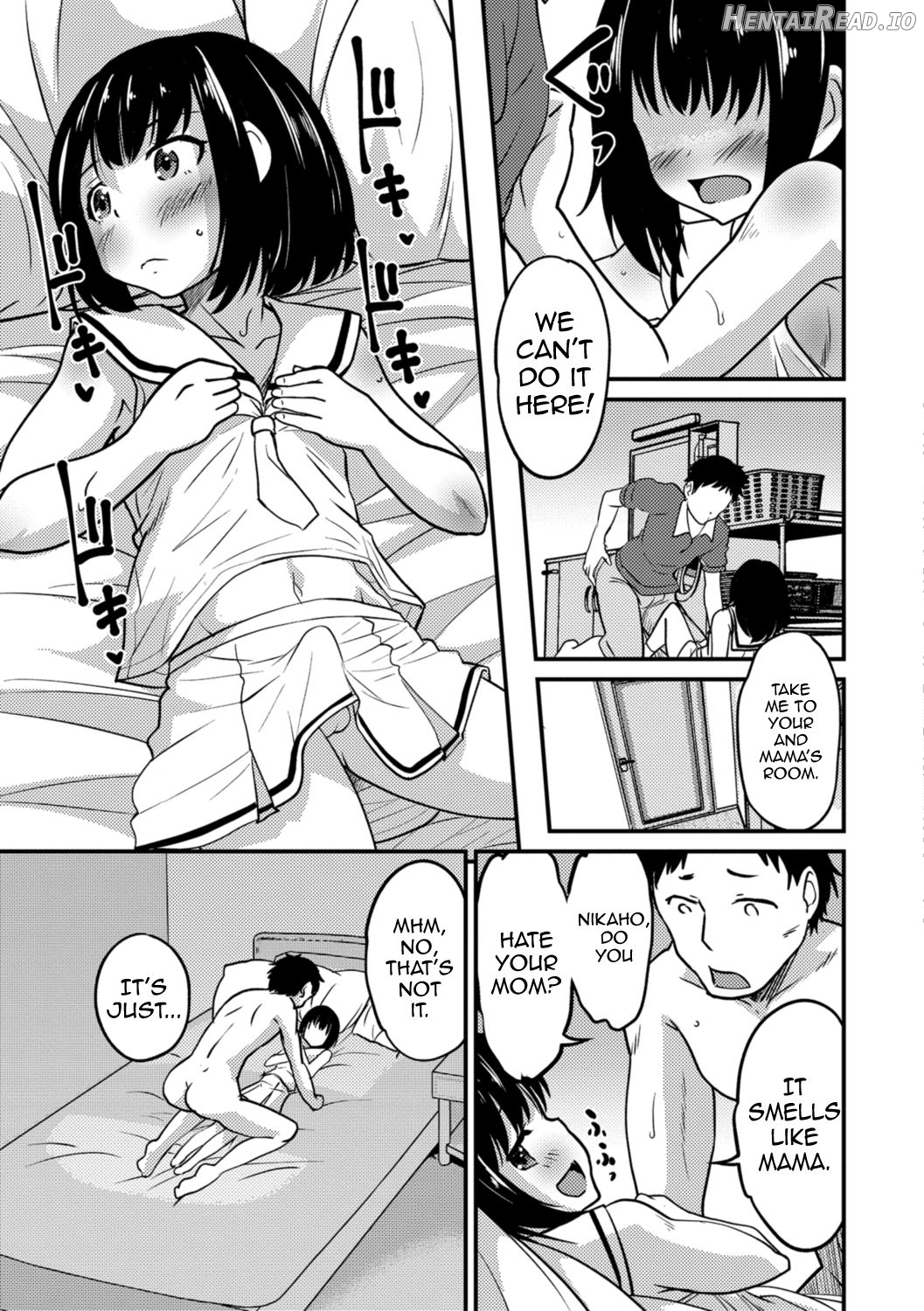 Kimi no Tsurego ni Koishiteru. - Hajimari wa Otoire de♥ Chapter 2 - page 13