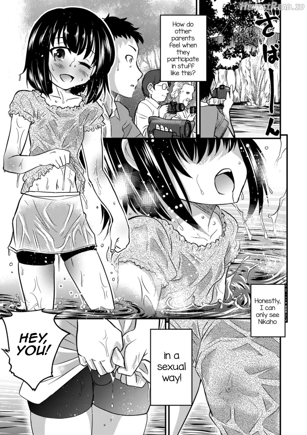 Kimi no Tsurego ni Koishiteru. - Hajimari wa Otoire de♥ Chapter 3 - page 3