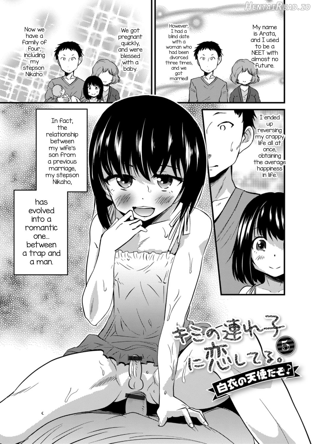 Kimi no Tsurego ni Koishiteru. - Hajimari wa Otoire de♥ Chapter 6 - page 1