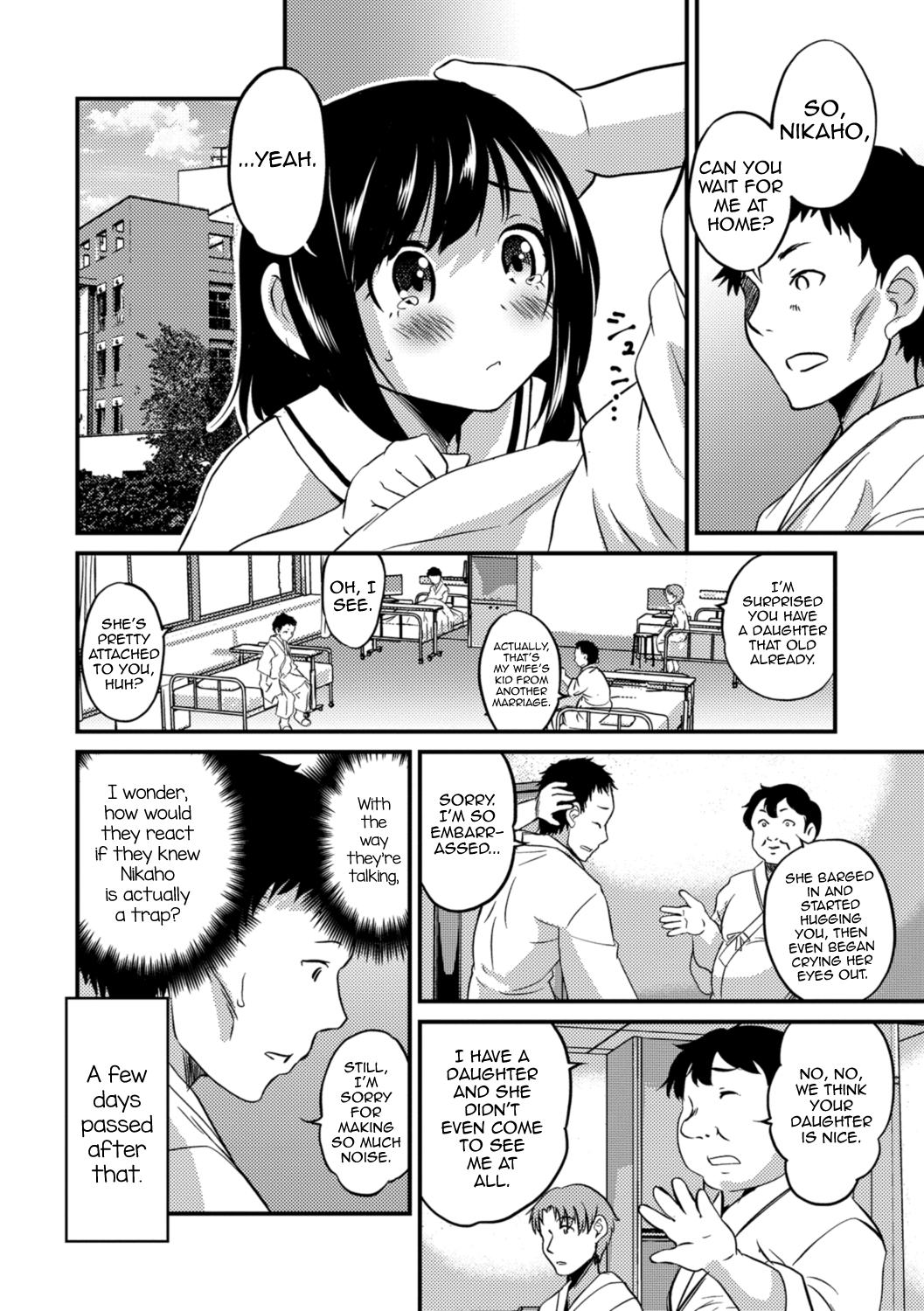 Kimi no Tsurego ni Koishiteru. - Hajimari wa Otoire de♥ Chapter 6 - page 4