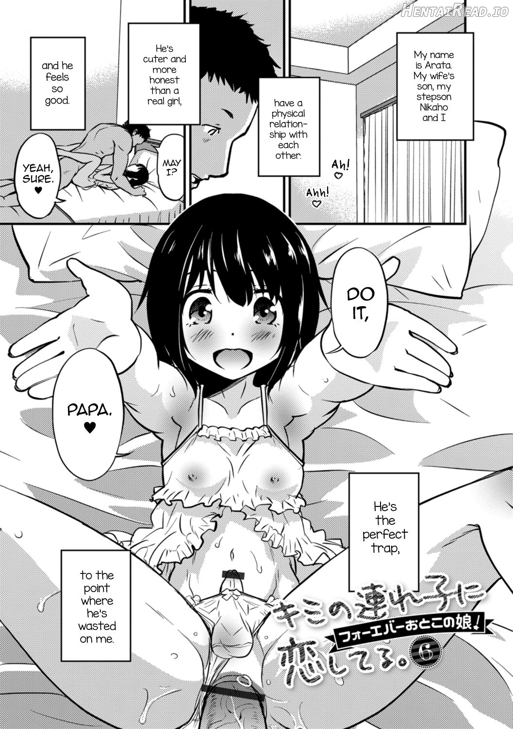 Kimi no Tsurego ni Koishiteru. - Hajimari wa Otoire de♥ Chapter 7 - page 1