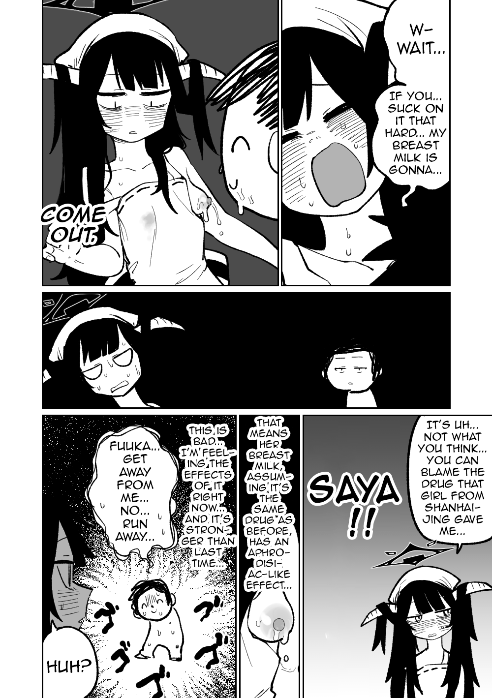 Fuuka Doku Main Dish Chapter 1 - page 6